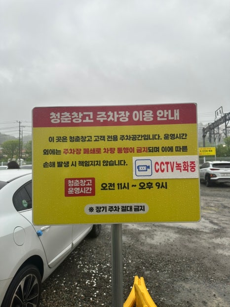 폿폿 본점 제주점 사진 4