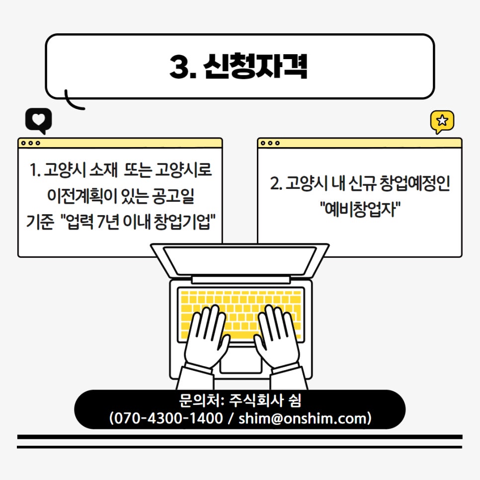 아이알(IR) 이미지