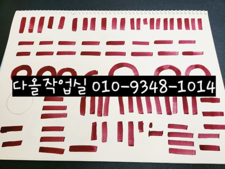 글씨쓰고가게 이미지