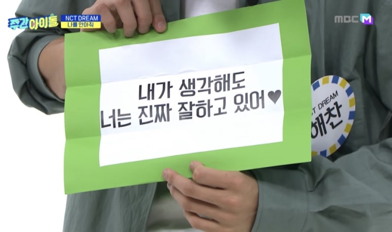 U&Go 이미지