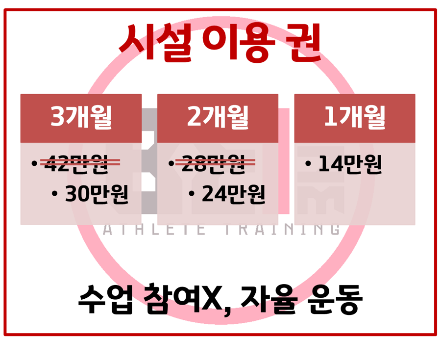 비원트레이닝 이미지
