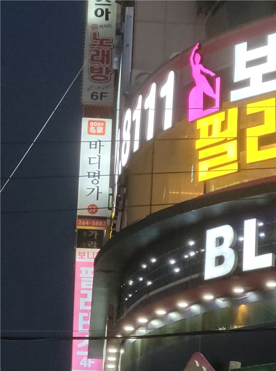 제일제이 이미지