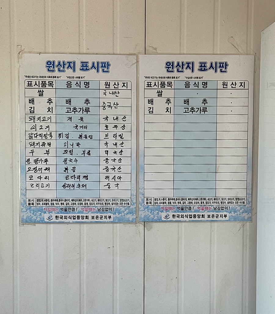 청담한식뷔페 이미지