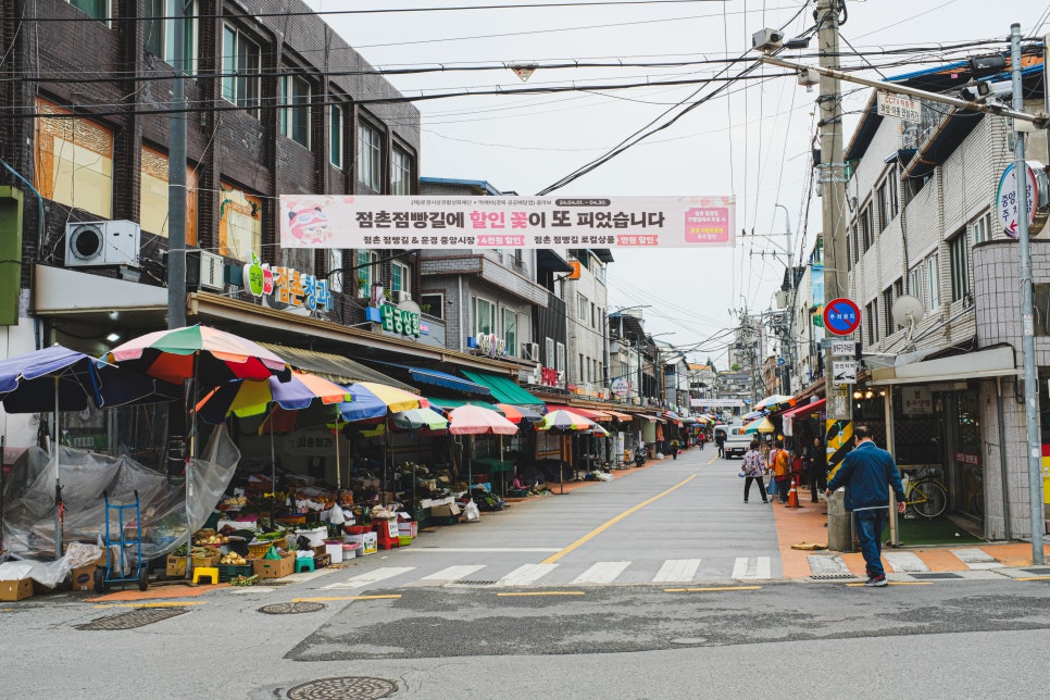교연원앙폐백 연구원 이미지