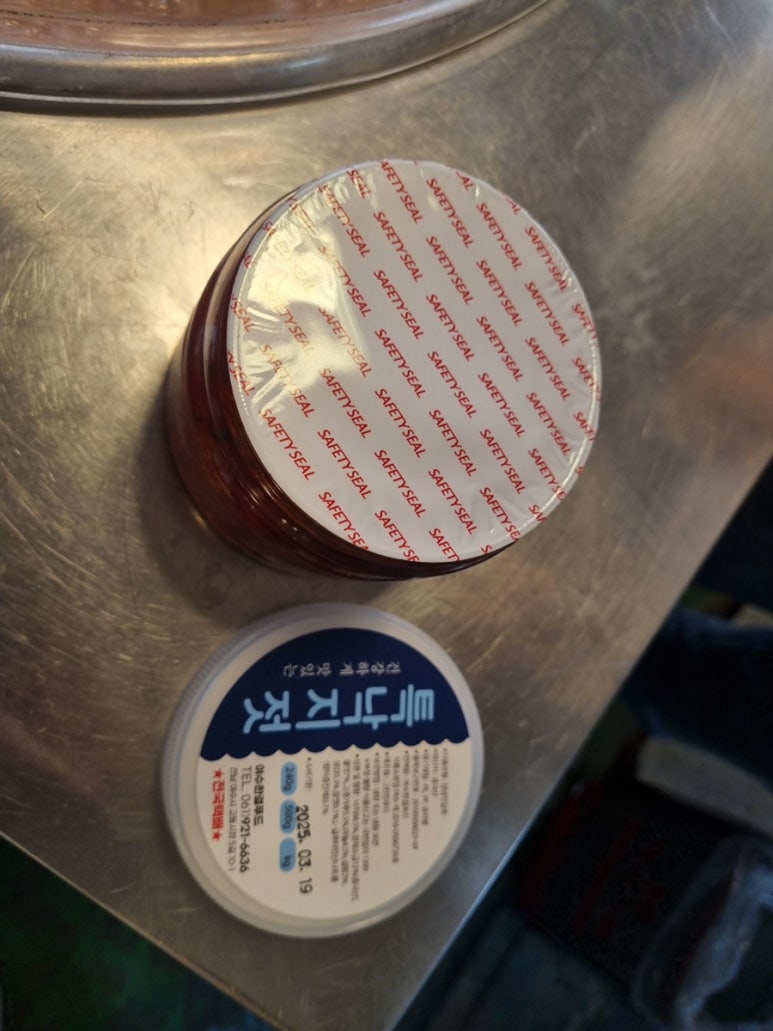 여수한결푸드 이미지