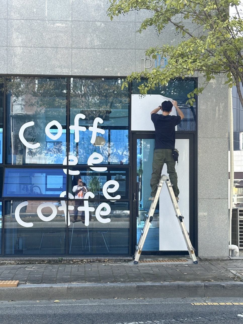 피비커피바(phoebe coffee bar) 이미지