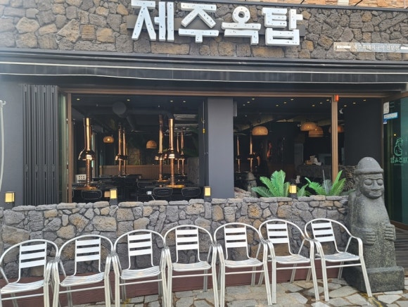 제주옥탑김해 이미지