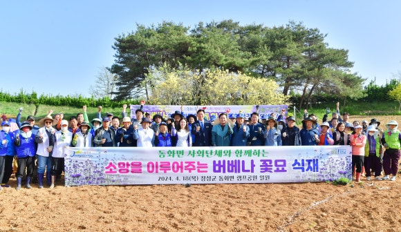 (주)동화기술 이미지