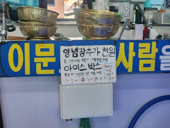 혜자수산-1 이미지