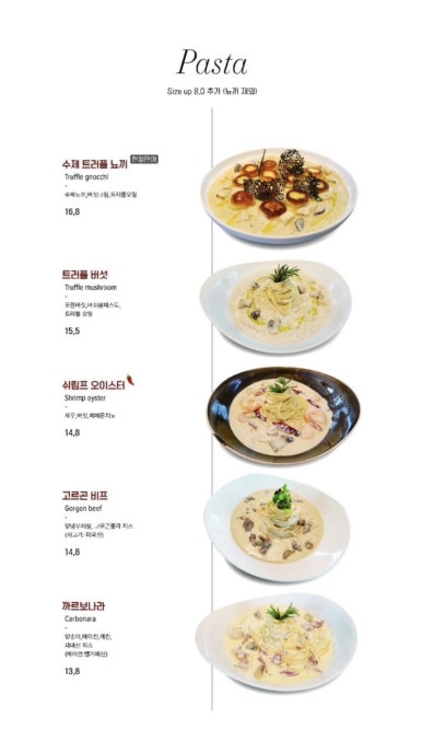 제임스키친 이미지