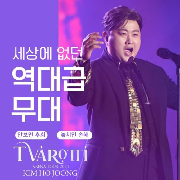 온투어세상 이미지