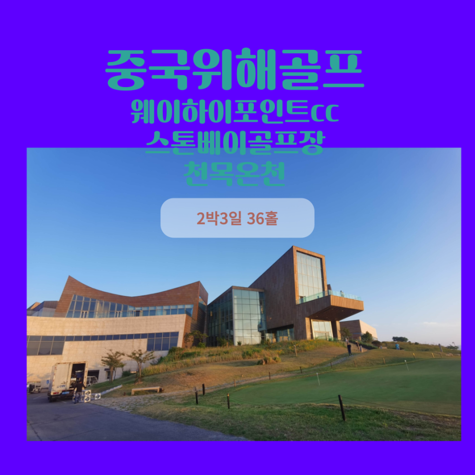 박국투어 이미지