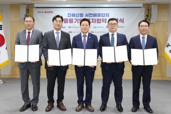 ㈜엘엑스판토스 이미지