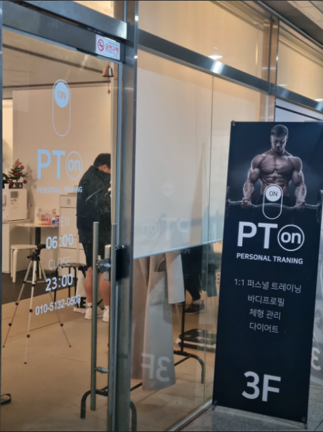 피티온 이미지