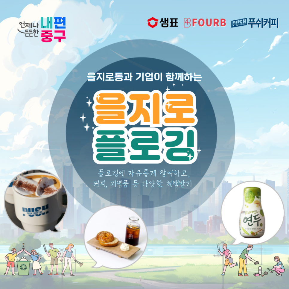 더포비 이미지