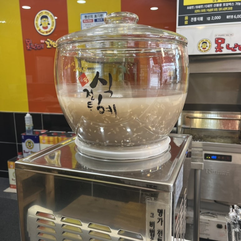 못난이꽈배기홍성점 이미지