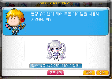 블링헤어 이미지