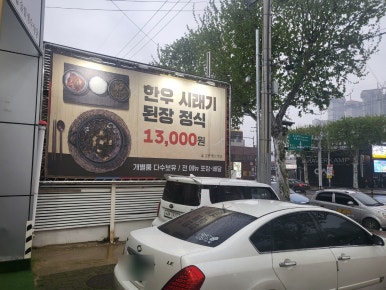 솔밭축산 이미지