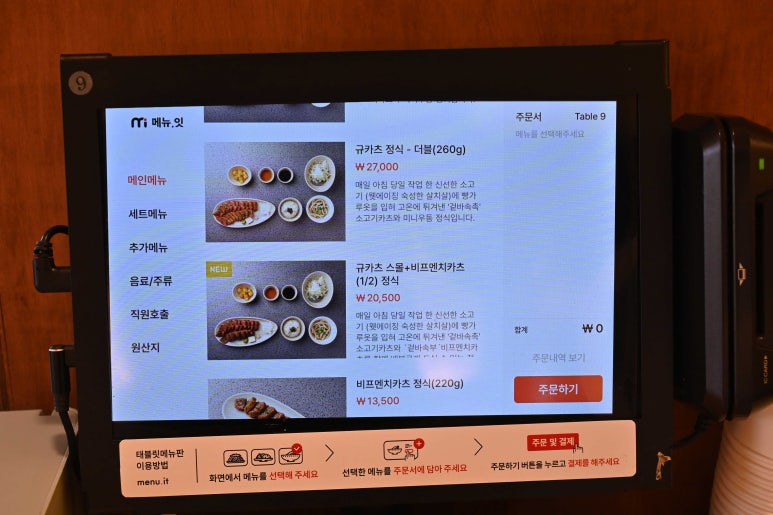 소연옥 해리단길점 이미지