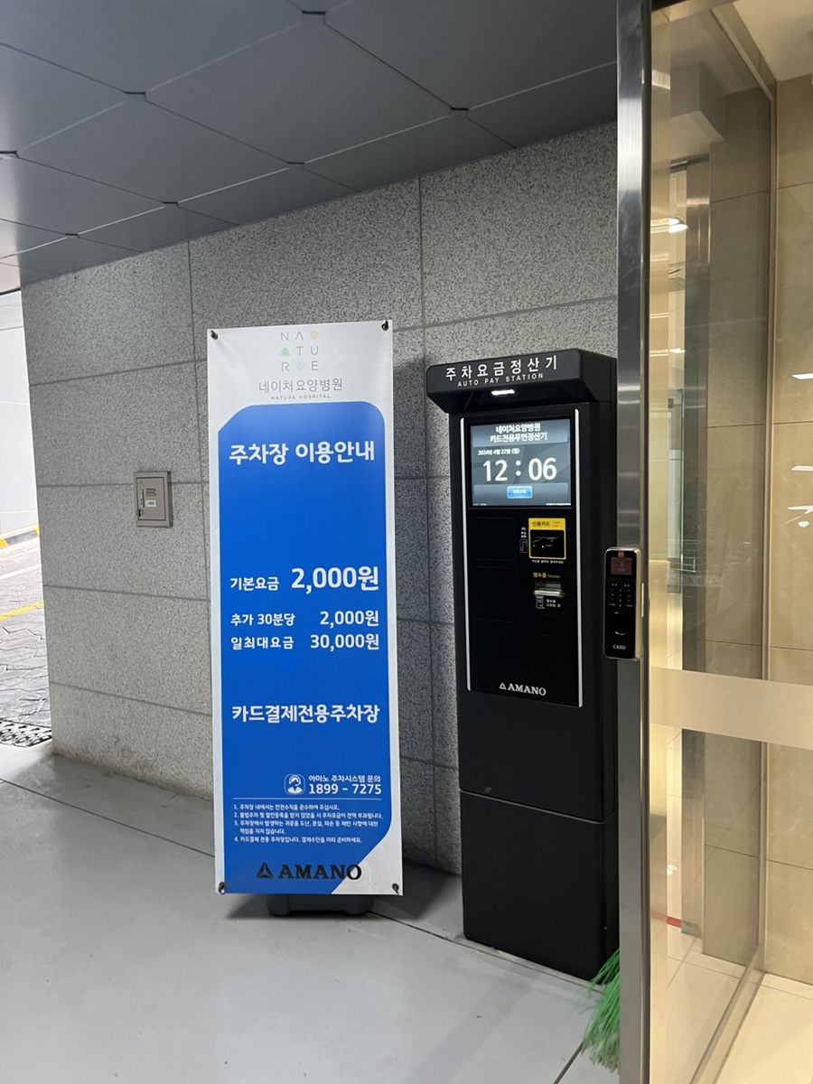 카페 드 래더 이미지