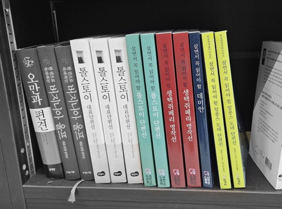 신봉문고 이미지