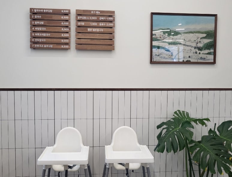 사계손칼국수 이미지