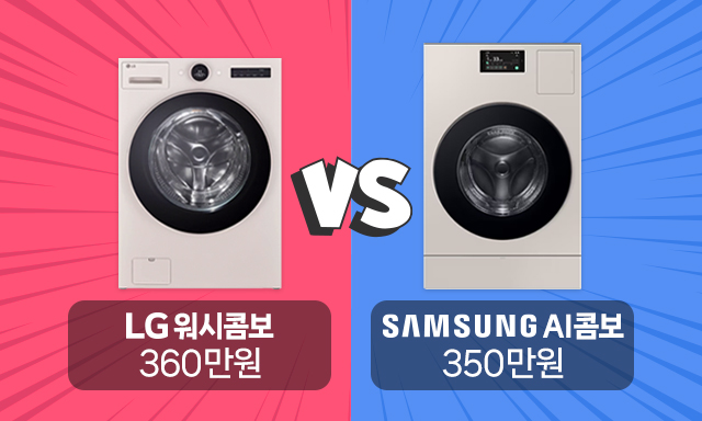 평화세탁 이미지