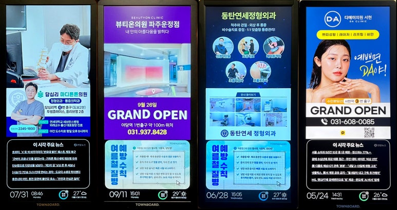 영상애드컴 이미지