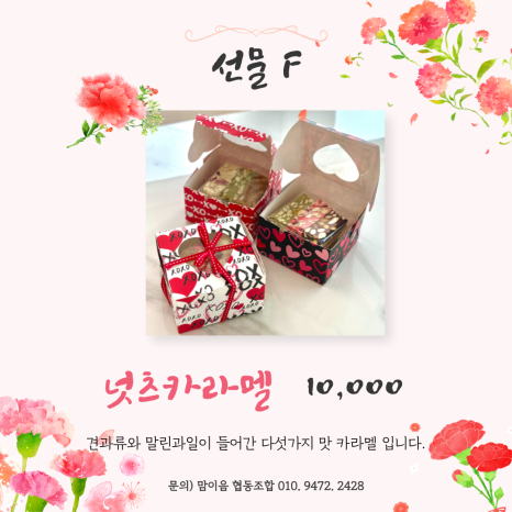 맘이음협동조합 이미지
