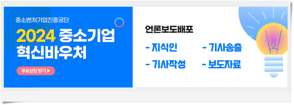제이엠정보통신 이미지