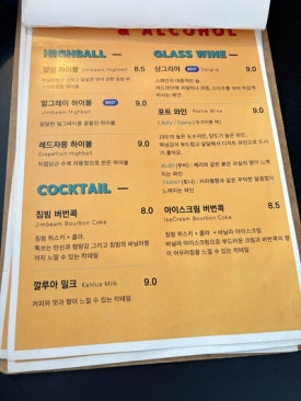 오하이 이미지