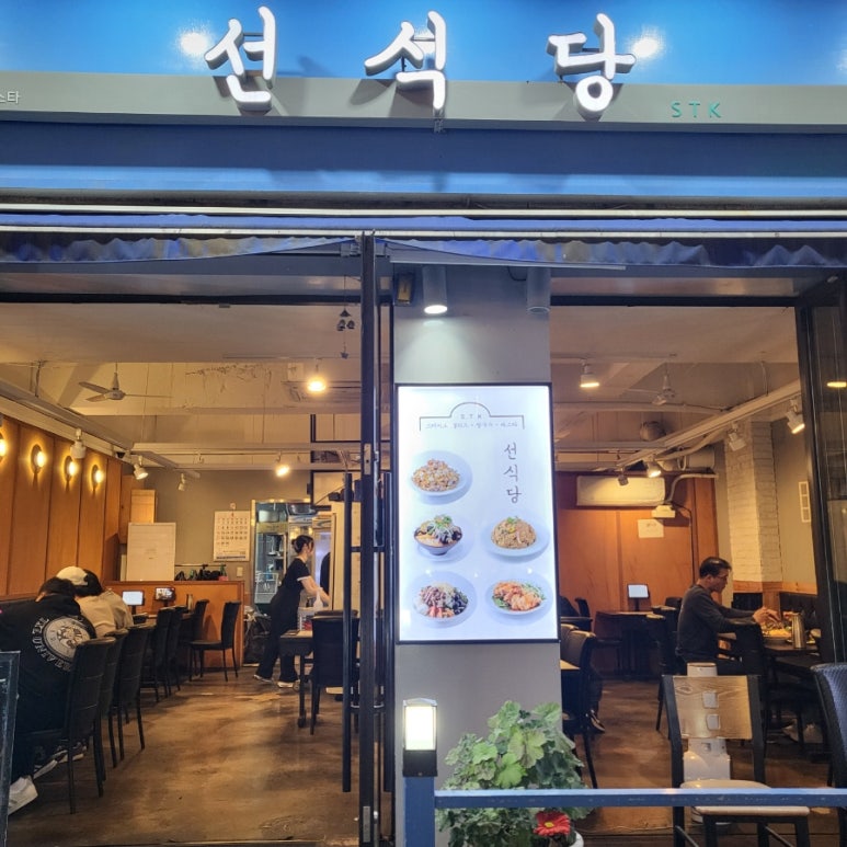 월선식당 이미지