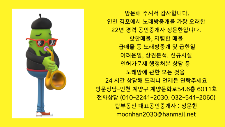 클릭단란주점 이미지