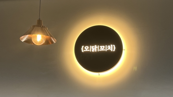 오닭꼬치여수 이미지