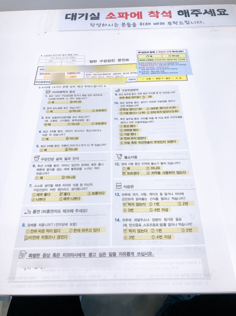 서울새봄플란트치과의원 이미지