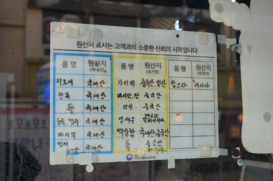 로꼬로꼬조개찜 이미지