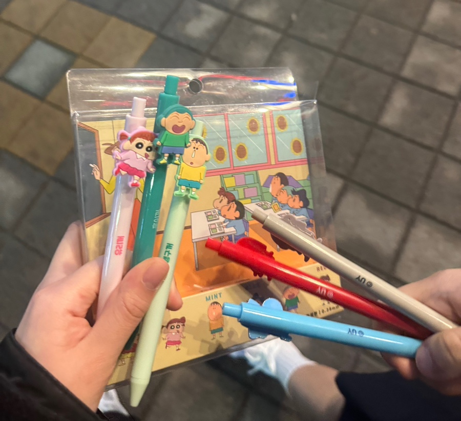 혜원공구 이미지