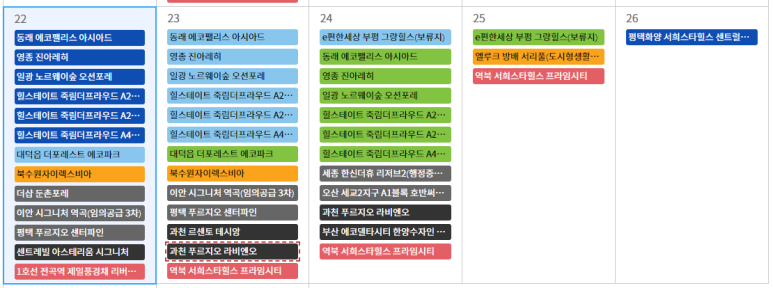 (주)에코스타 이미지