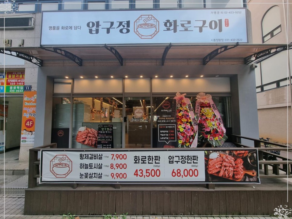맛있는고기들 이미지