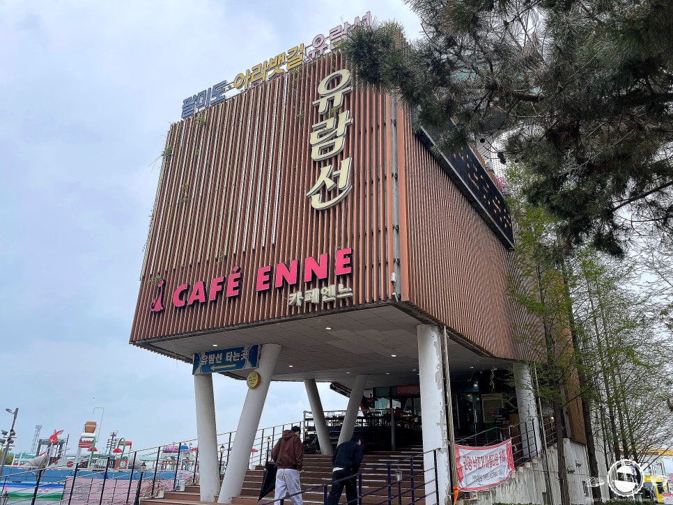 카페엔느 이미지