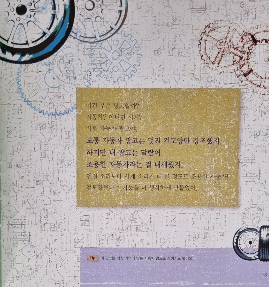 아람광고 이미지