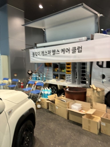 현대자동차동부하이테크센터주 이미지