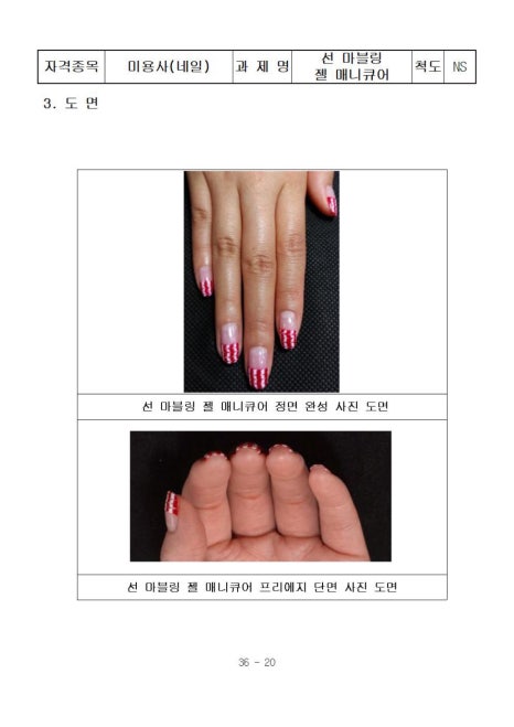 슈가네일&뷰티 이미지