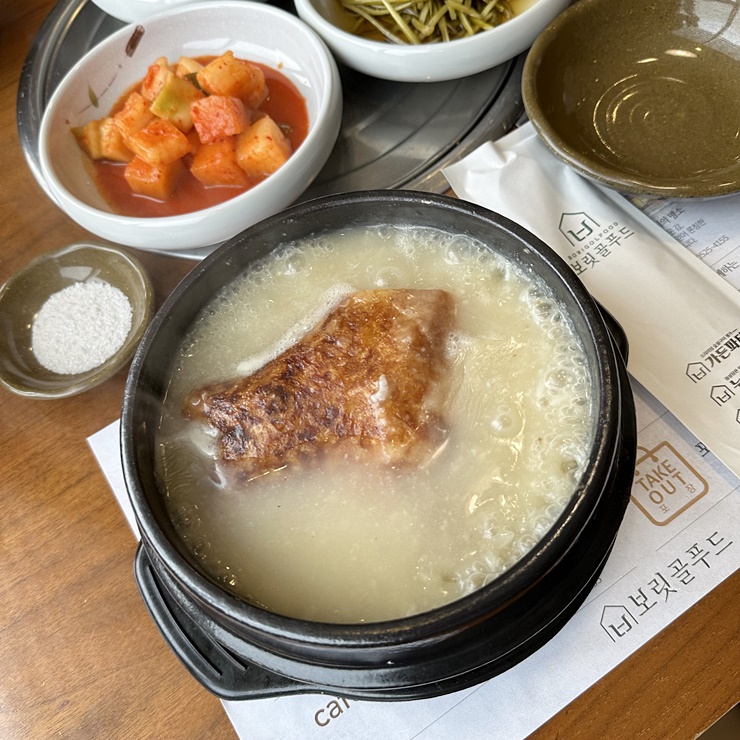 누룩골 이미지