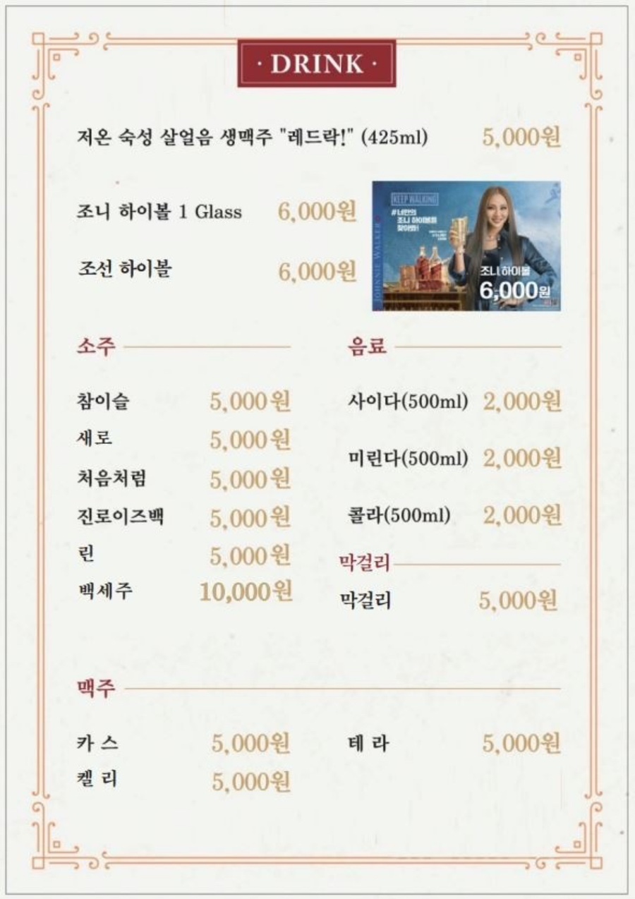 낙원갈비탕 이미지