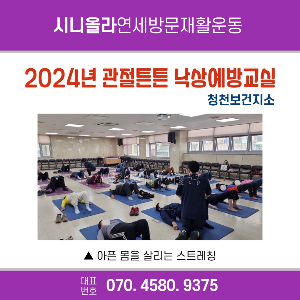 튼튼운동센터 이미지