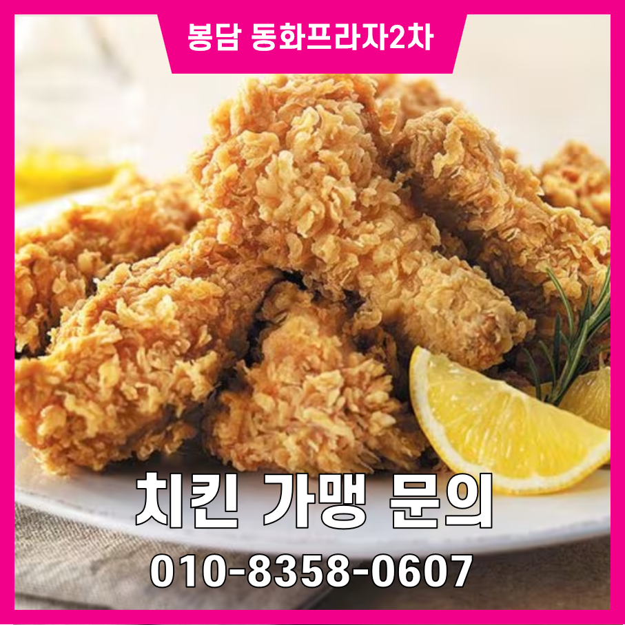 봉담페리카나 이미지