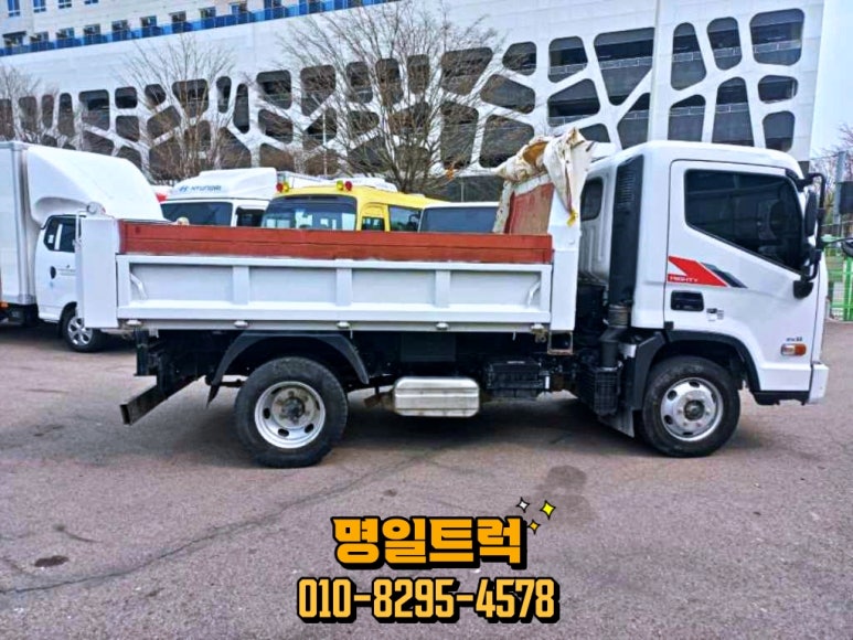 명일자동차공업사 이미지
