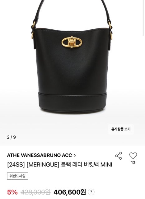 더현대서울랑방컬렉션 이미지