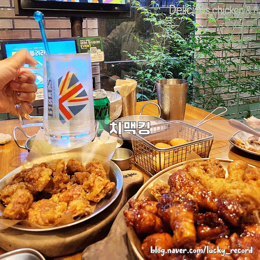 치맥킹침산점 이미지